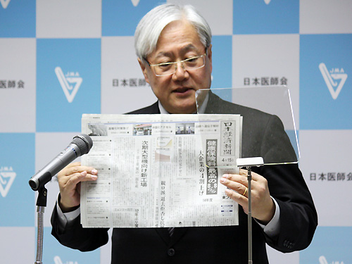 日医が日経新聞の一面報道に反論、訂正求める